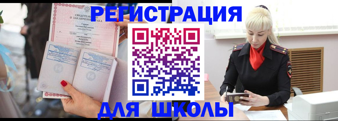 форма 3 в Биробиджане